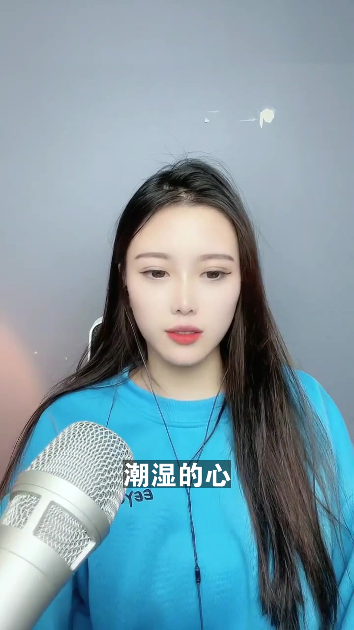 潮溼的心美娜這首歌唱得還可以嗎