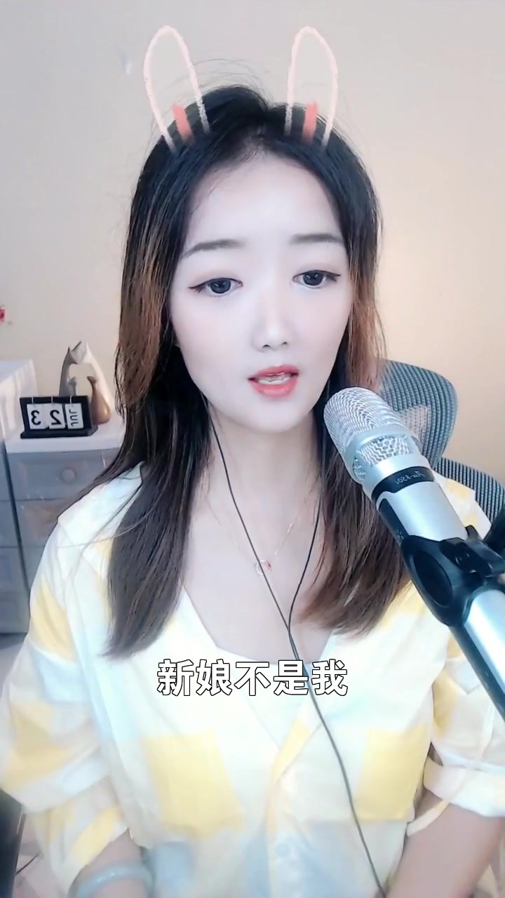 新娘不是我# 湖北晨小曦 這首歌唱得還可以嗎?